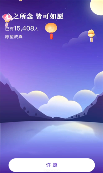 小雀幸