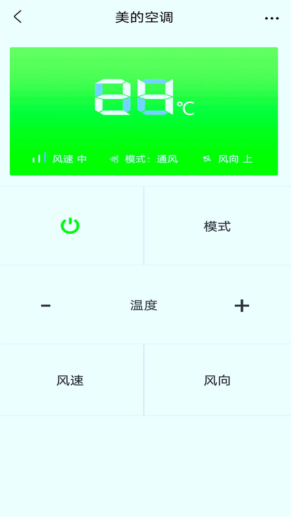 电视遥控器王
