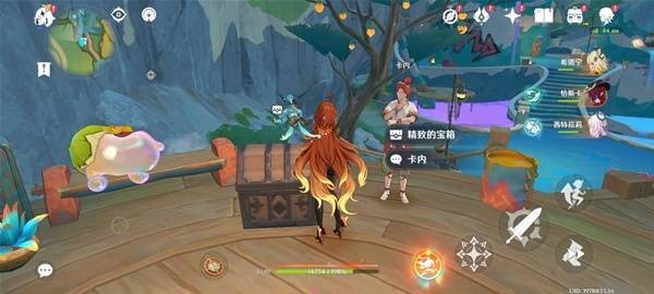 原神5.8消失的玩偶攻略 世界任务消失的玩偶全流程攻略图片10