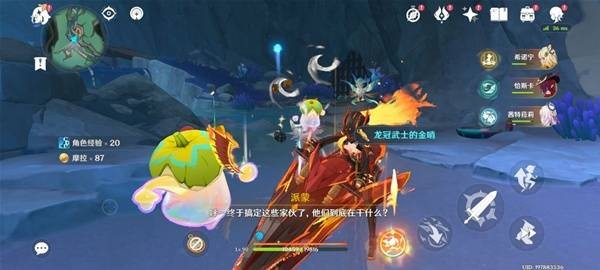 原神5.8消失的玩偶攻略 世界任务消失的玩偶全流程攻略图片13