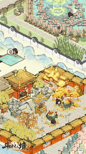 斗破仙境正式版