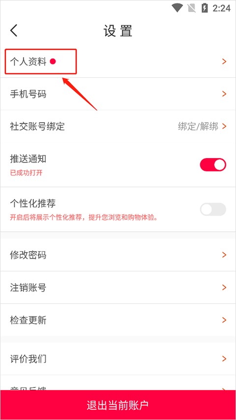 淘手游