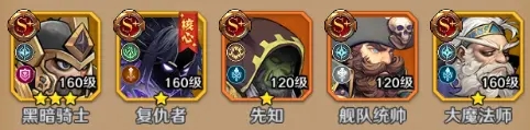 远征传说九游版