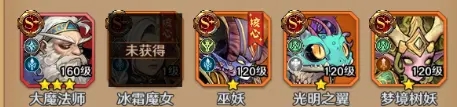 远征传说九游版