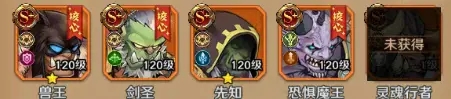 远征传说九游版
