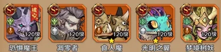 远征传说九游版