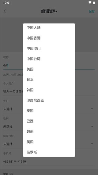 TapTap官方正版