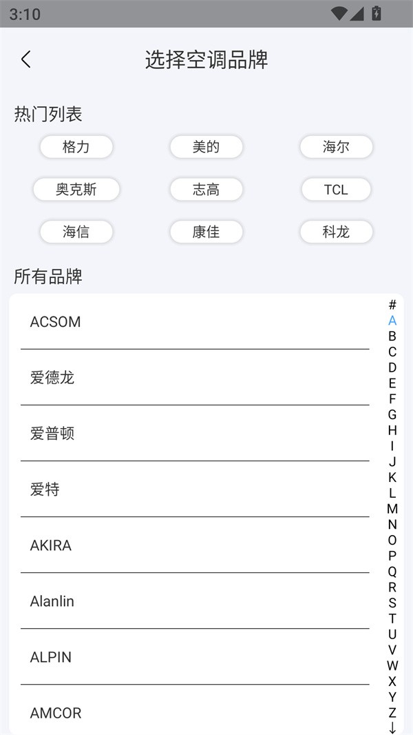 使用指南截图3