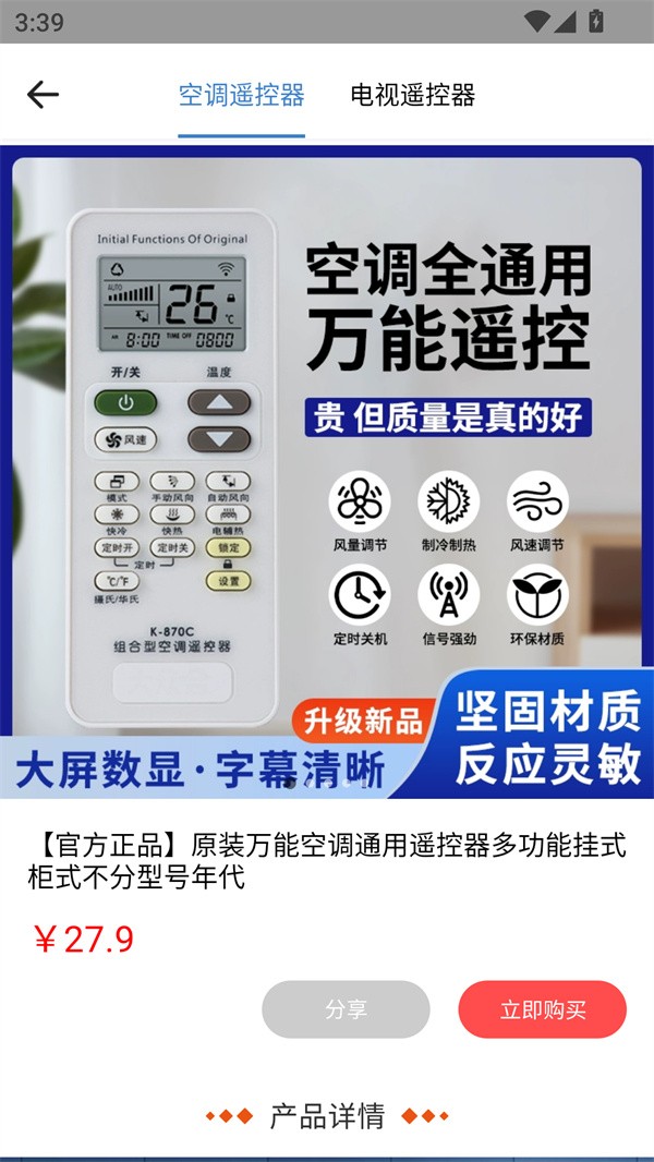 使用指南截图2