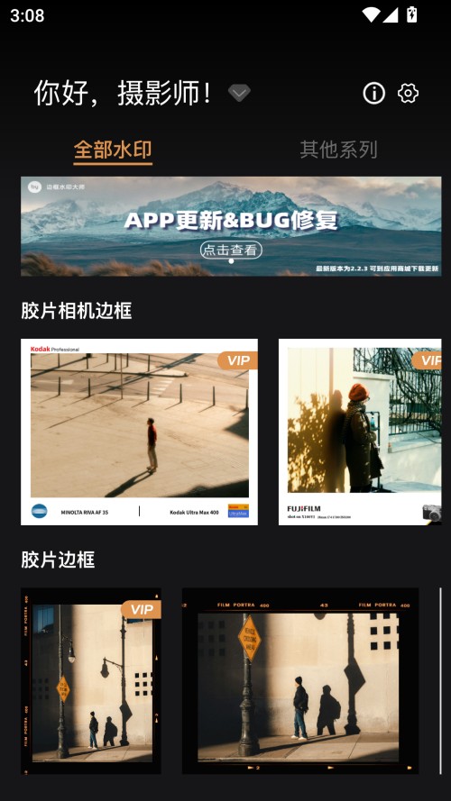 使用步骤截图1