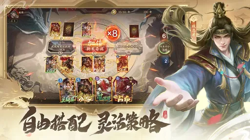 夺帅