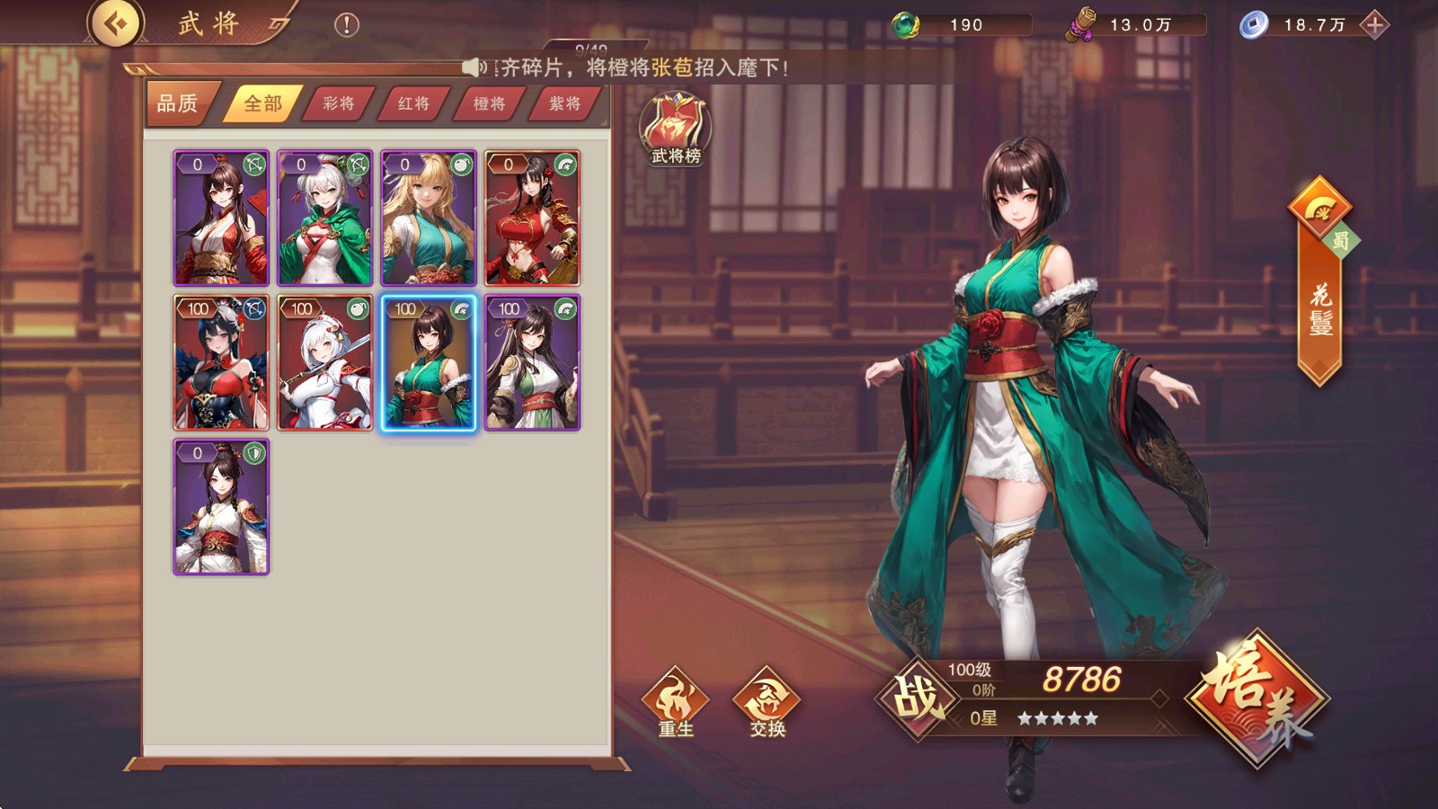 暗影战姬
