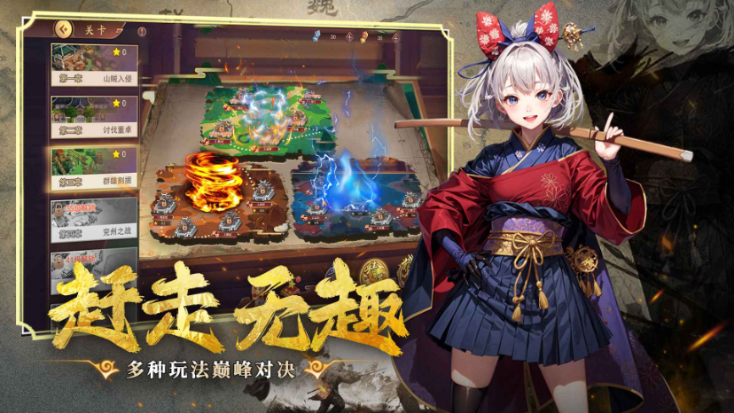 暗影战姬公测版