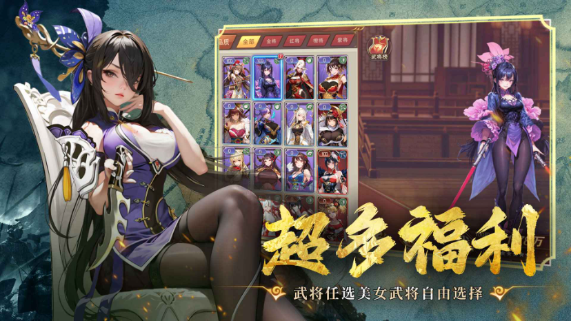 暗影战姬公测版