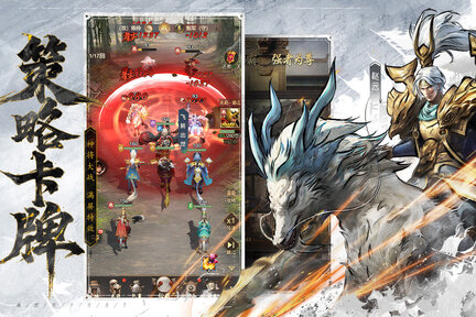 王者将魂正式版