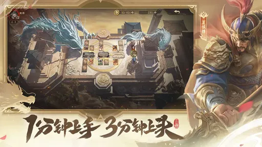 夺帅