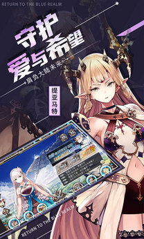 苍蓝境界0.1折版