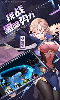 苍蓝境界0.1折版