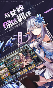 苍蓝境界0.1折版