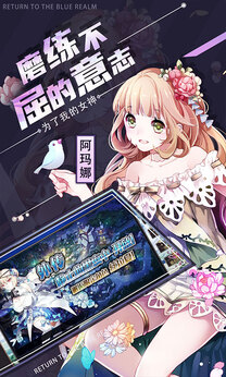 苍蓝境界0.1折版