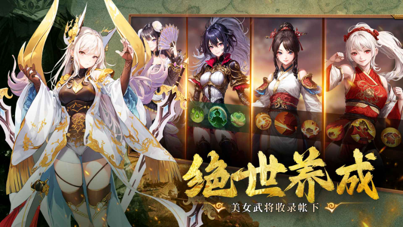 暗影战姬公测版