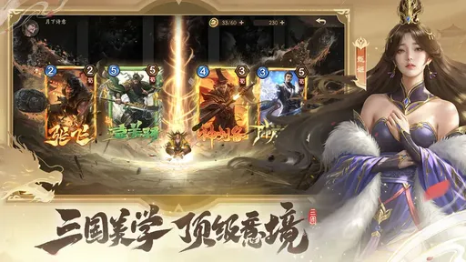 夺帅