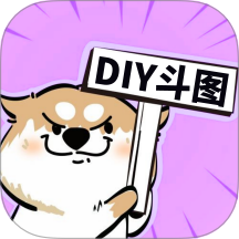 斗神表情包制作2025下载