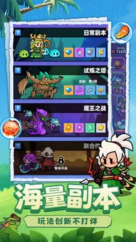 小鸡守卫