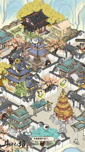 斗破仙境正式版
