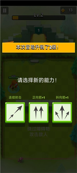 弓箭传奇