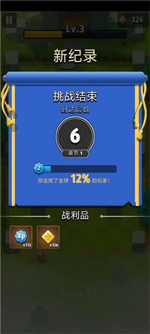 弓箭传奇