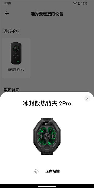 黑鲨装备箱如何使用4