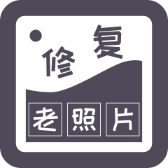 智能修复老照片1.6.5.0