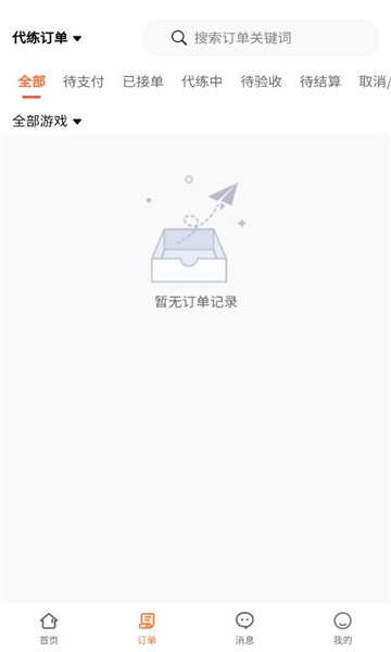 呱太玩