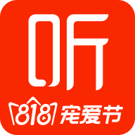 喜马拉雅2025最新版下载