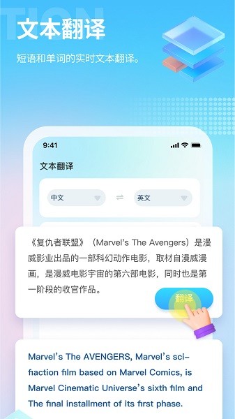 芒果游戏翻译4.2.7