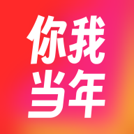 你我当年AI照片修复4.3.8下载