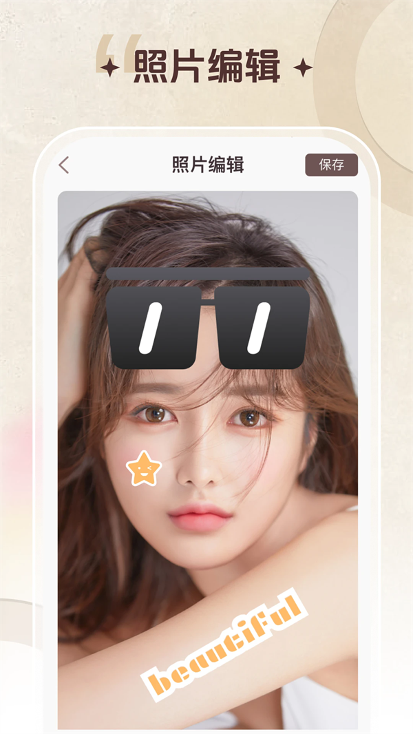 智能修复老照片1.6.5.0