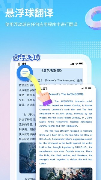 芒果游戏翻译4.2.7