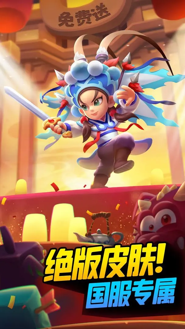 弓箭传说最新版