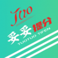 妥妥提分下载