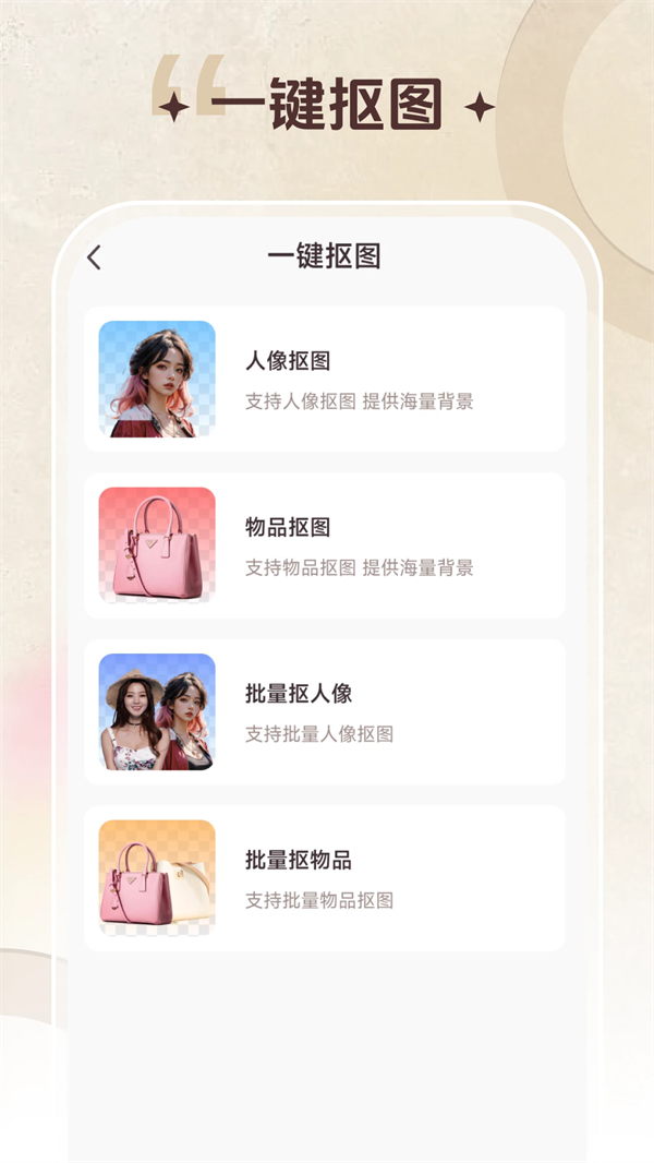 智能修复老照片1.6.5.0