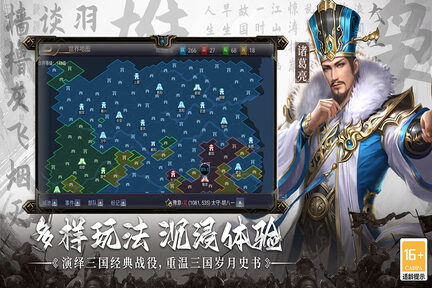 主公别闹2025版
