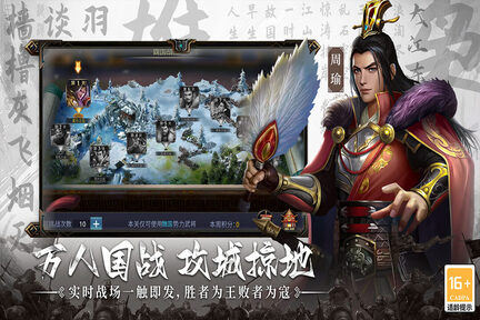 主公别闹2025版