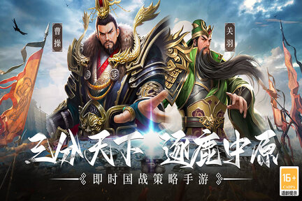 主公别闹2025版