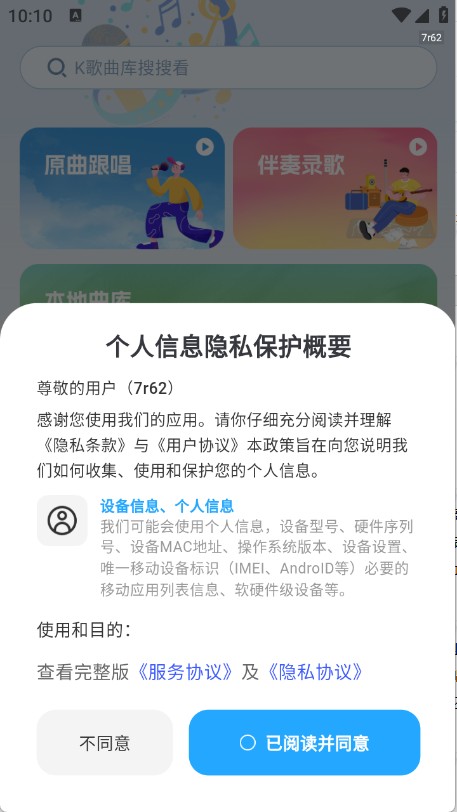 免费K歌大全