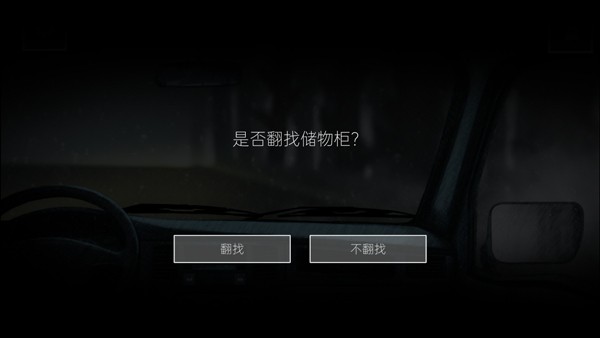 玩法指南4