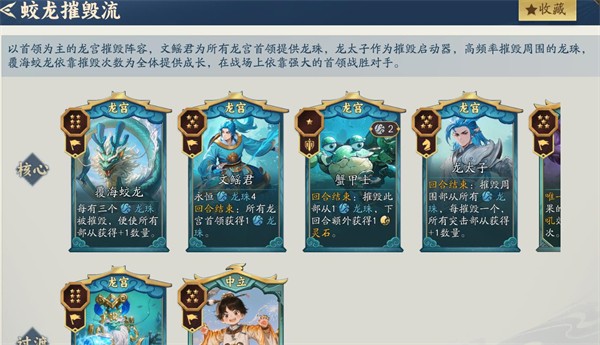 代号妖鬼