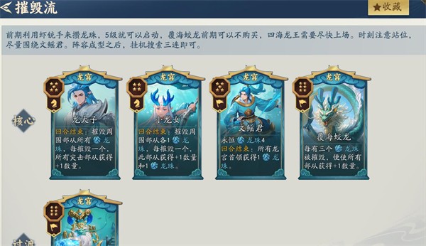代号妖鬼