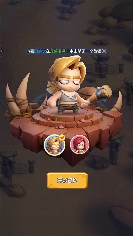 游戏玩法2